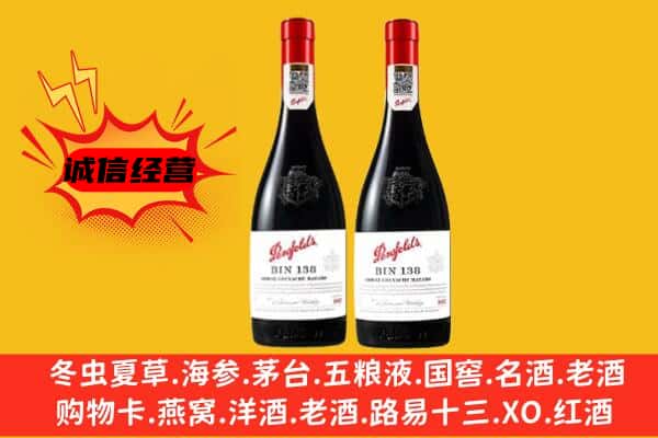 阿里普兰县上门回收奔富价格