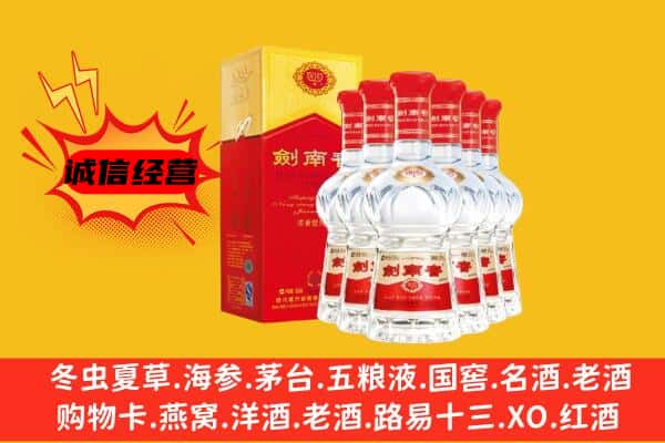 阿里普兰县上门回收水晶剑价格