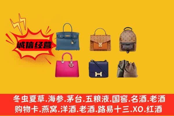 阿里普兰县回收名包