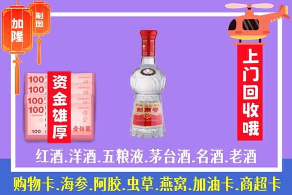 阿里普兰县回收剑南春怎么定价